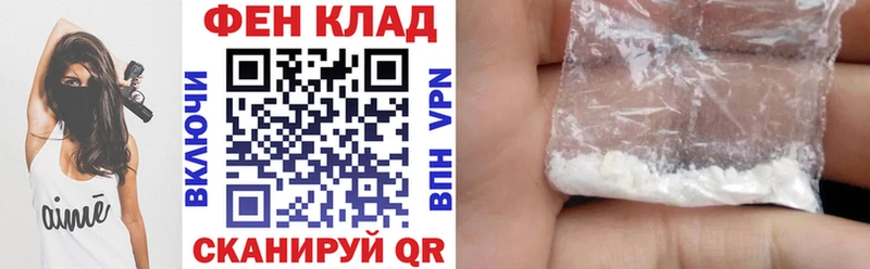 АМФ 98%  купить наркотики цена  Белоусово 