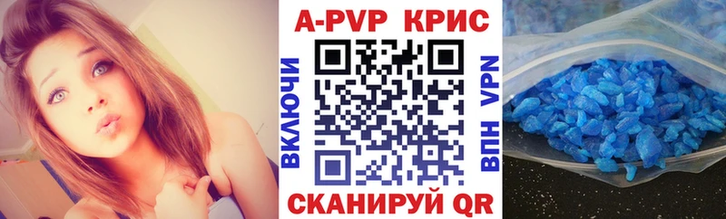 Alfa_PVP кристаллы  MEGA зеркало  Белоусово 