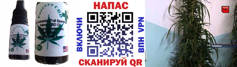 mega рабочий сайт  Белоусово  Canna-Cookies марихуана 