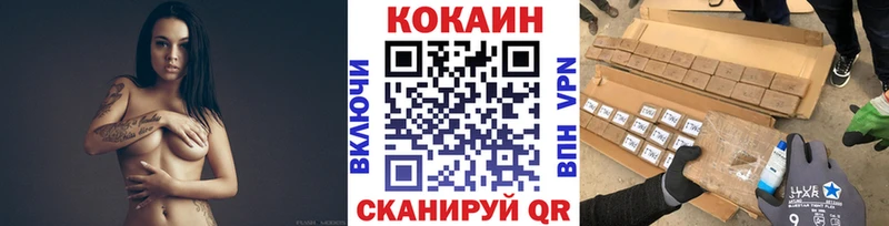 как найти закладки  Белоусово  КОКАИН Columbia 