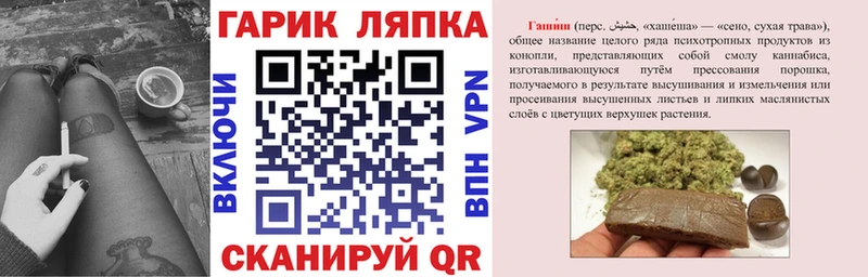 Гашиш VHQ  магазин    Белоусово 