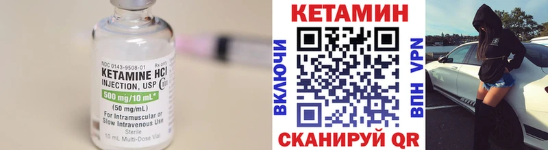 Кетамин ketamine  Белоусово 