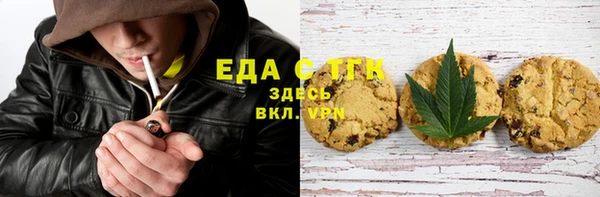 мяу мяу кристалл Богданович