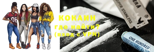 скорость mdpv Богородицк