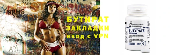 дистиллят марихуана Бронницы