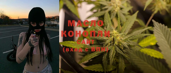 скорость mdpv Богородицк