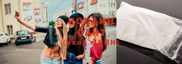 мяу мяу кристалл Богданович