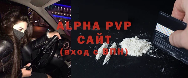скорость mdpv Богородицк