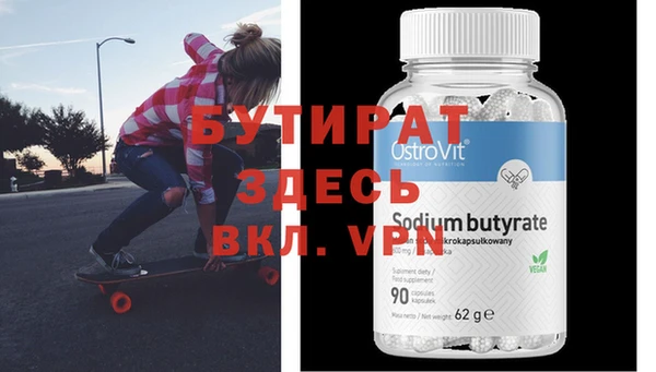 мяу мяу кристалл Богданович