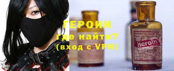 ALPHA-PVP Богородск