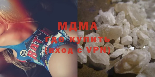 ALPHA-PVP Богородск