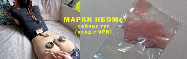 бошки Беломорск