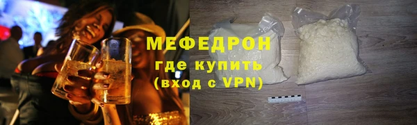 мяу мяу кристалл Богданович