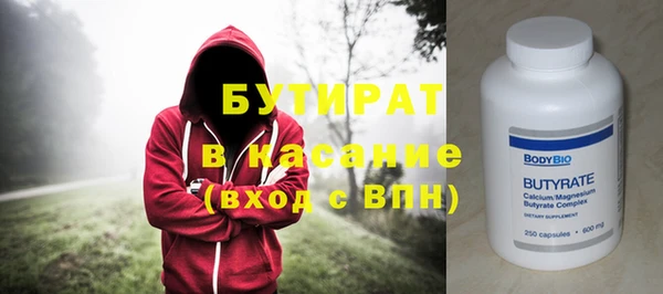 скорость mdpv Богородицк