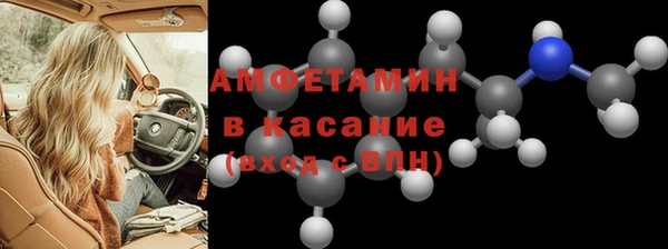 бошки Беломорск
