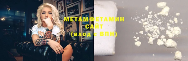 мяу мяу кристалл Богданович