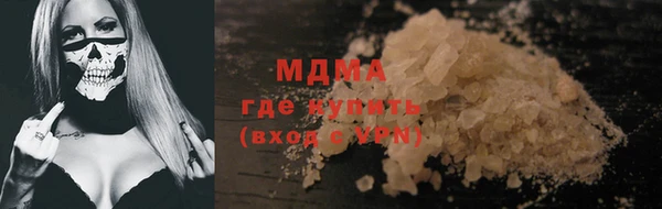 кокаин премиум Бородино