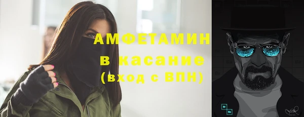 ALPHA-PVP Богородск