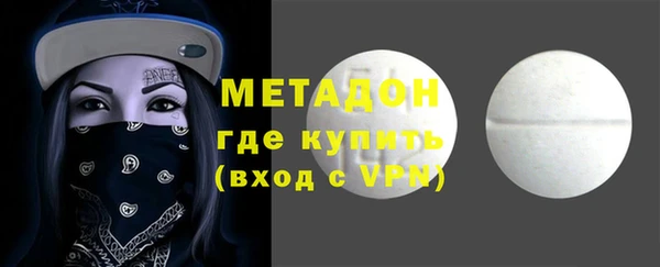 мяу мяу кристалл Богданович