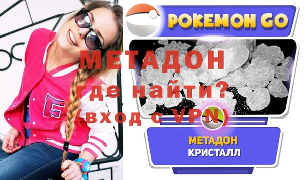 мяу мяу кристалл Богданович