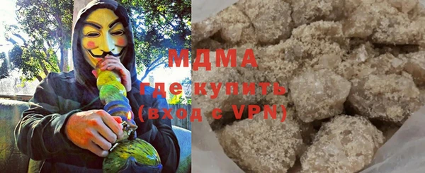 меф Белоозёрский