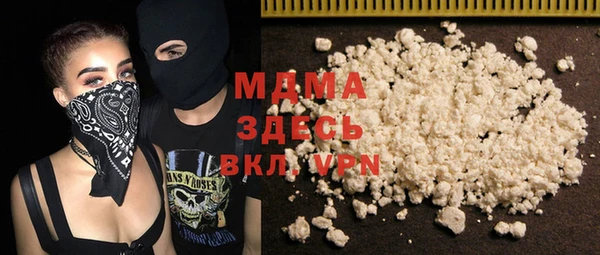 мяу мяу кристалл Богданович