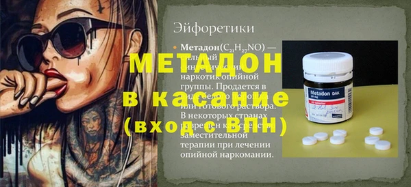 бошки Беломорск