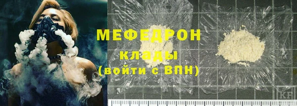 скорость mdpv Богородицк