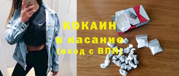 ALPHA-PVP Богородск