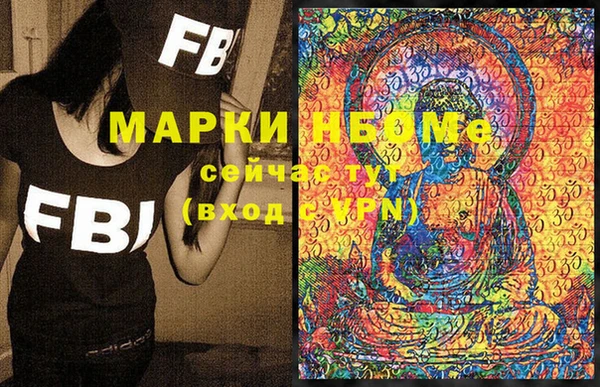 ALPHA-PVP Богородск