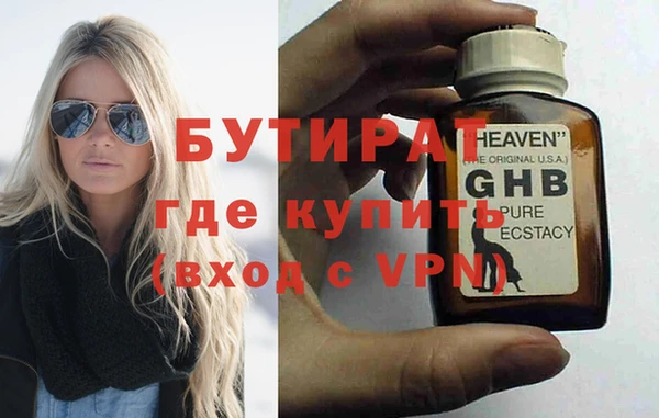 мяу мяу кристалл Богданович