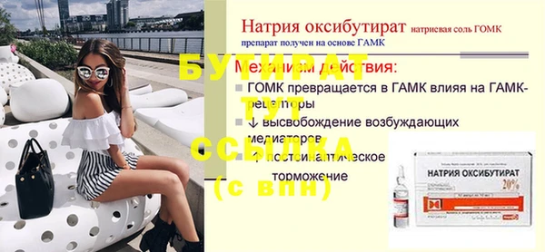 ALPHA-PVP Богородск