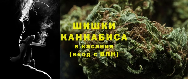 ALPHA-PVP Богородск