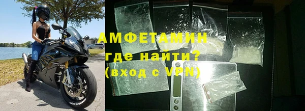 мяу мяу кристалл Богданович