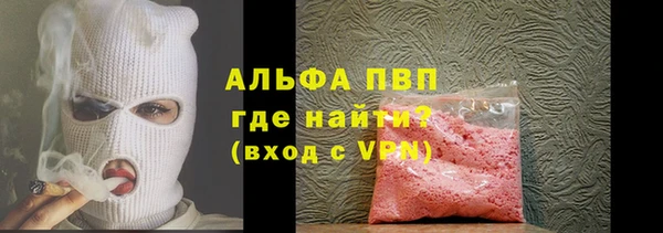 марки lsd Бугульма