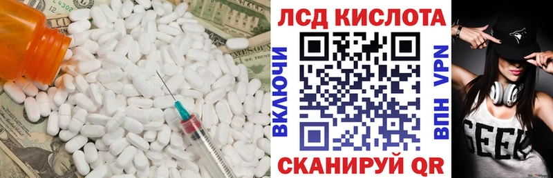 купить   blacksprut рабочий сайт  Лсд 25 экстази кислота  Белоусово 