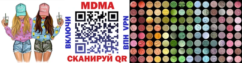 наркотики  Белоусово  МДМА кристаллы 