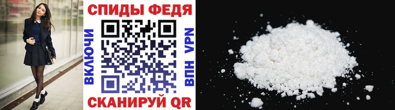 МЕТАМФЕТАМИН Декстрометамфетамин 99.9%  гидра ссылки  Белоусово 