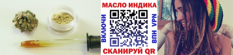 ТГК концентрат  Белоусово 